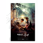 Libro del drama Descendants of The Sun/ descendientes del sol (Fotos, Textos del drama)