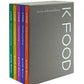 K-FOOD: Secrets of Korean Flavors. Versión en Inglés