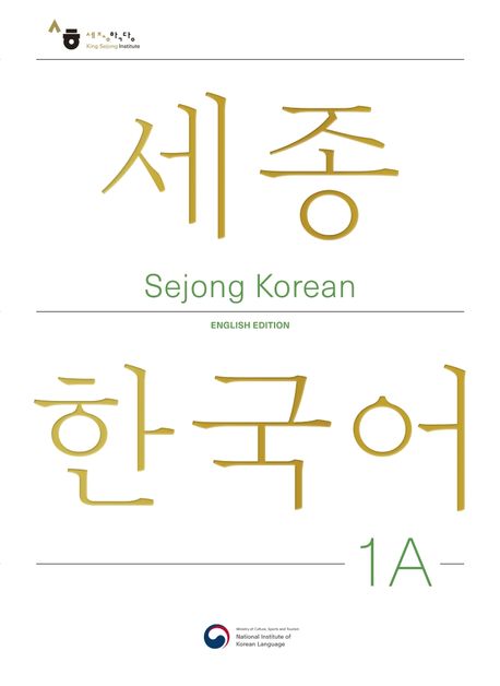 Sejong Korean 1A Edición en Inglés 세종한국어 1 A