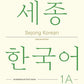 Sejong Korean Extension Activity Book 1A (Versión Inglés)