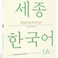 Sejong Korean Extension Activity Book 1A (Versión Inglés)