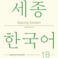 Sejong Korean Extension Activity Book 1B (Versión inglés)