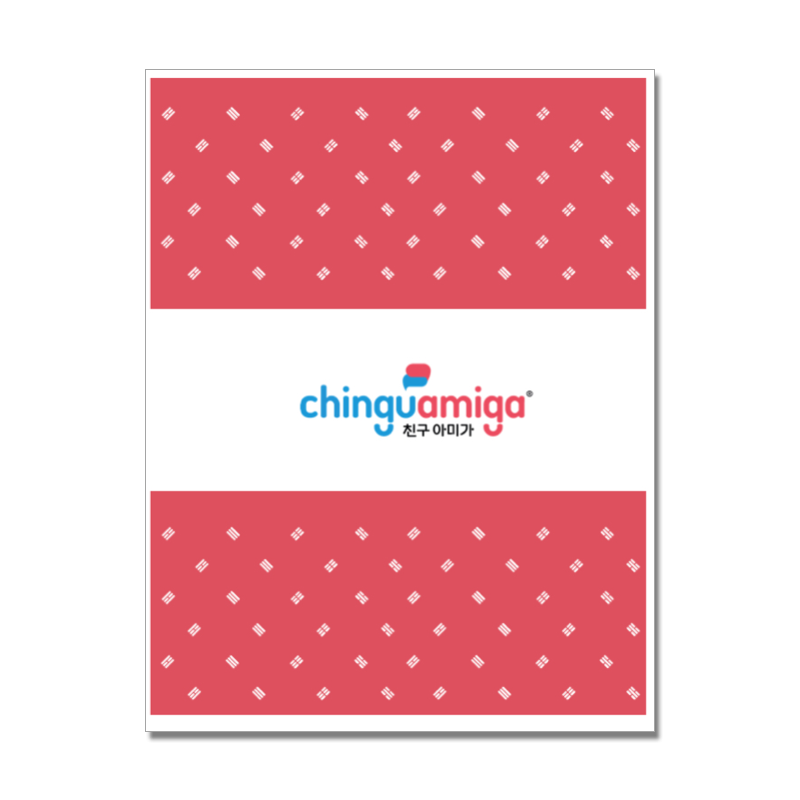 Cuaderno para practicar escritura en Coreano