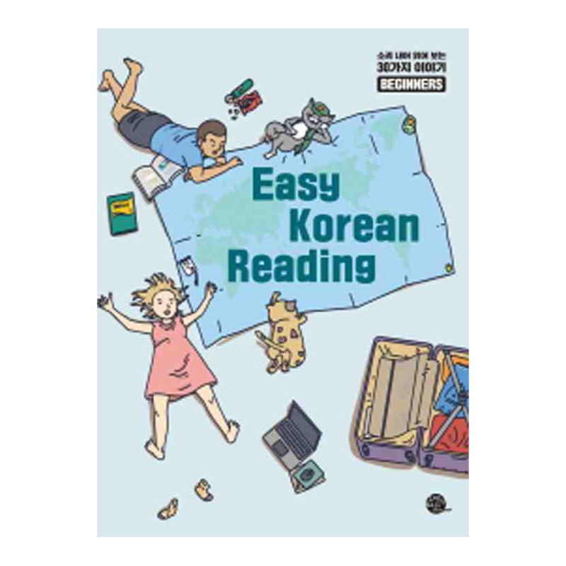 Easy Korean Reading for Beginners