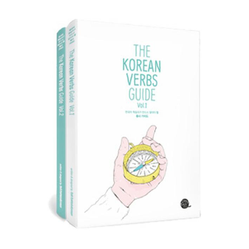 The Korean Verbs Guide Vol. 1 y 2