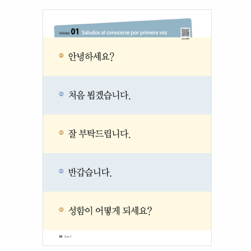 Coreano fácil para la vida diaria