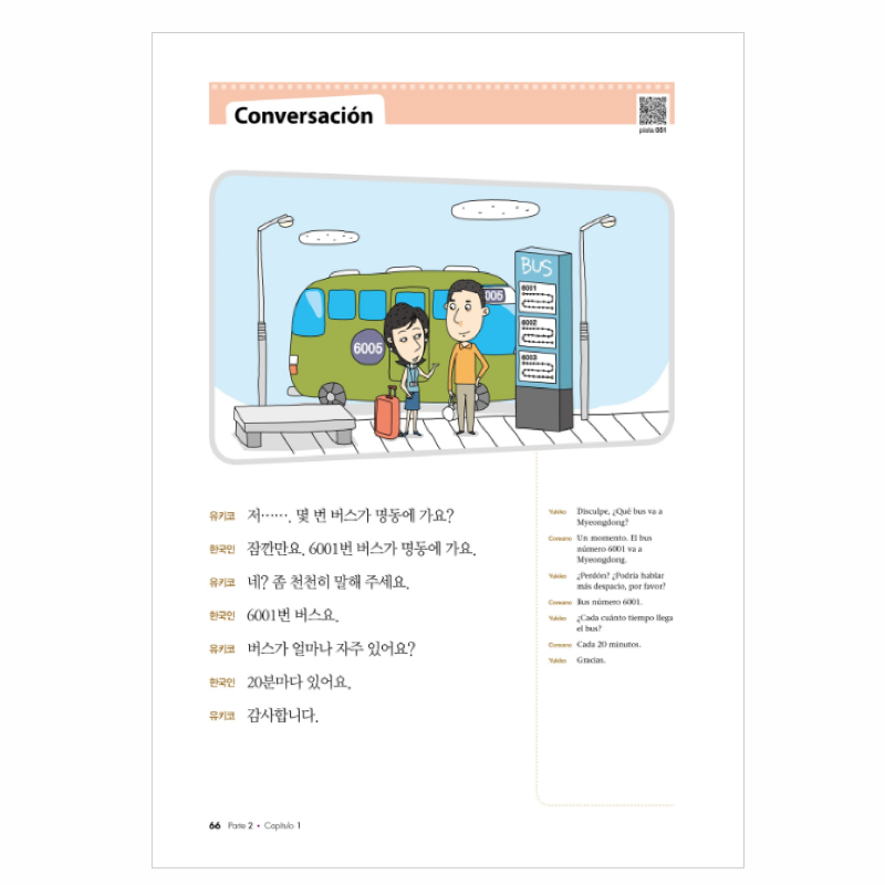 Coreano fácil para la vida diaria