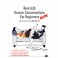 Real-life Korean conversation for Beginners