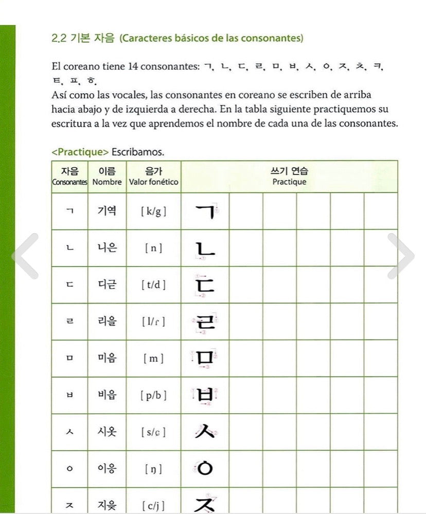 Escritura en Coreano - Nivel básico en español