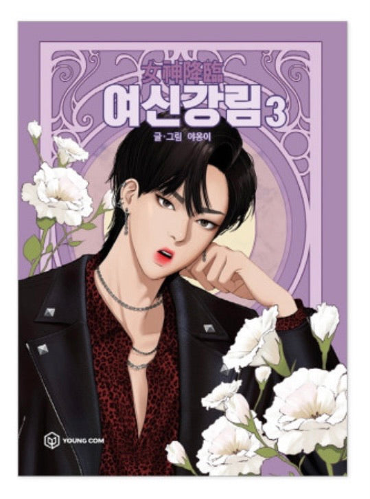 Comic true beauty / secreto de belleza Vol 1