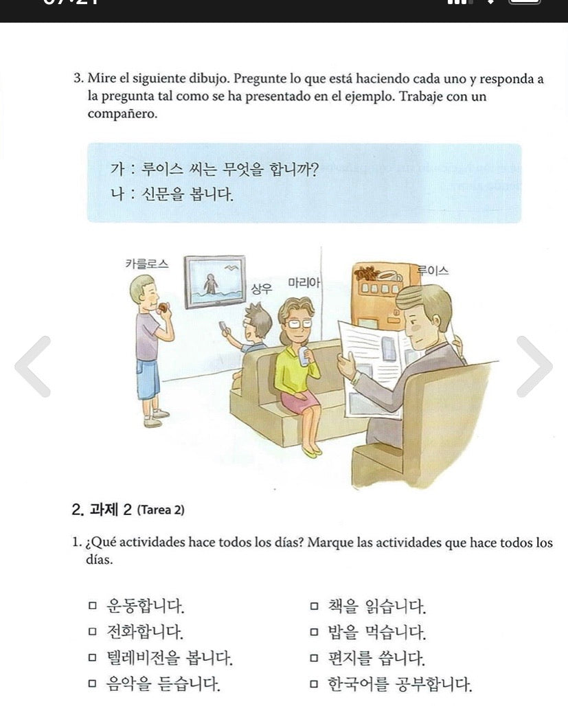 Lectura en Coreano - Nivel básico en español