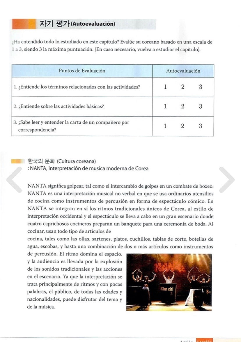 Lectura en Coreano - Nivel básico en español