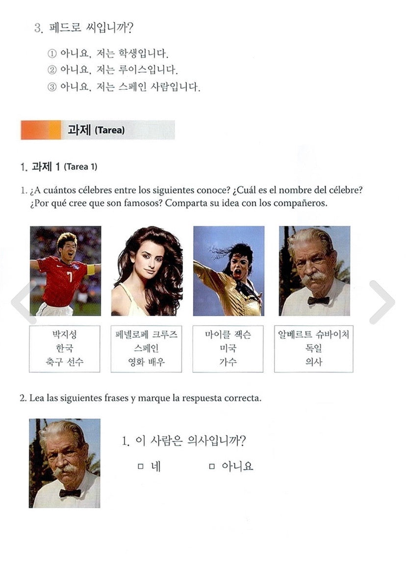 Lectura en Coreano - Nivel básico en español