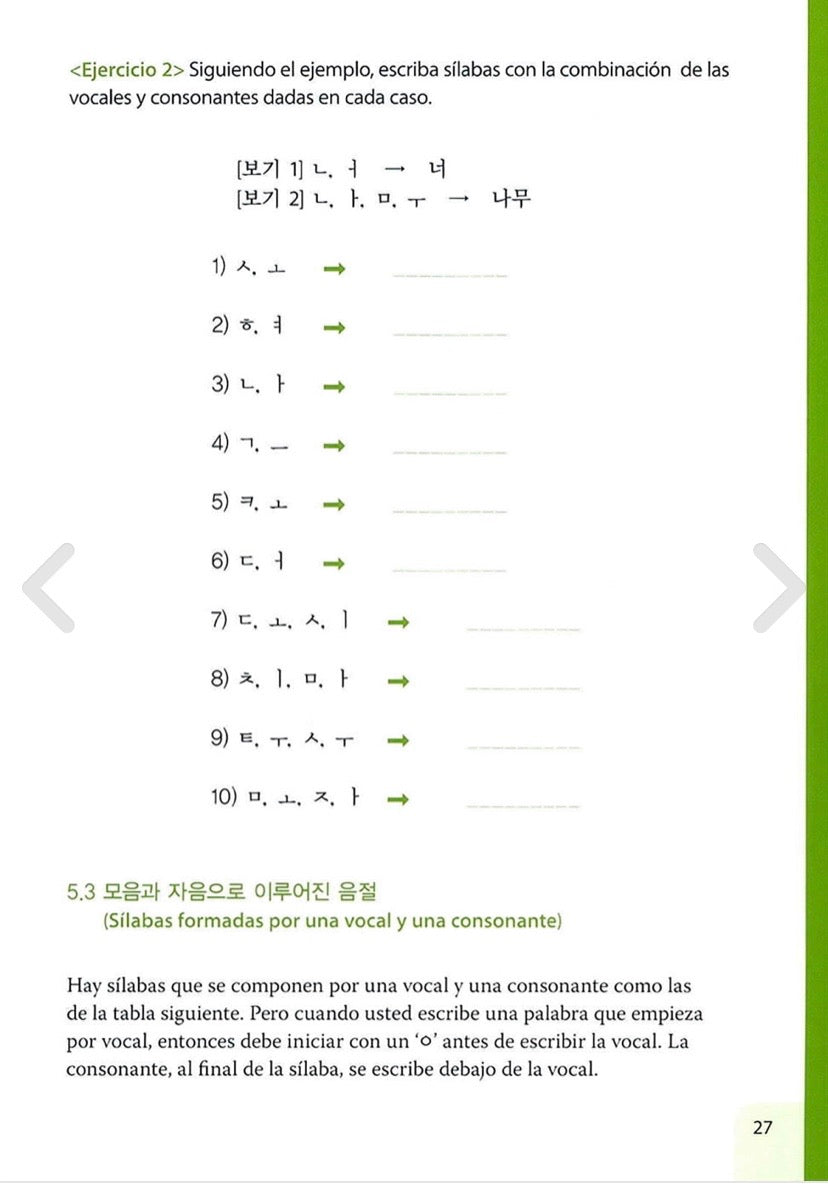 Escritura en Coreano - Nivel básico en español