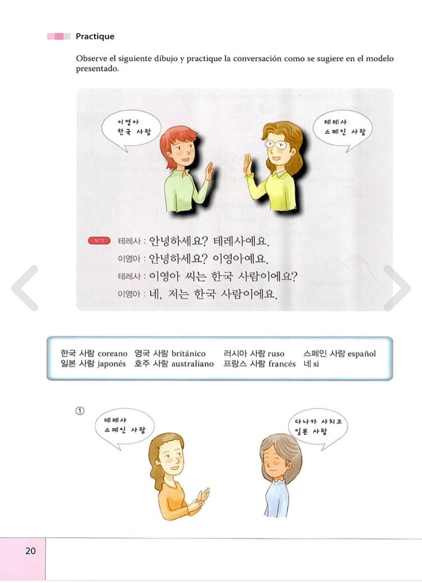 Conversación en Coreano - Nivel básico en español