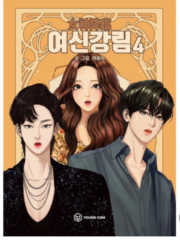 Comic true beauty / secreto de belleza Vol 1
