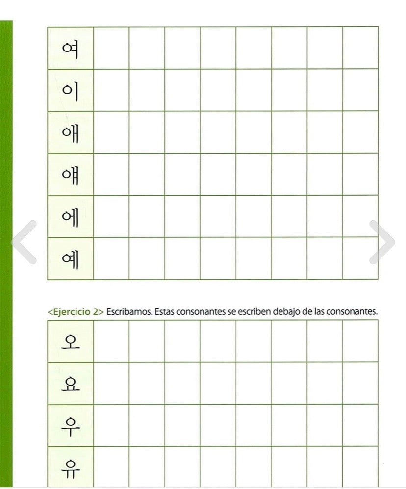 Escritura en Coreano - Nivel básico en español