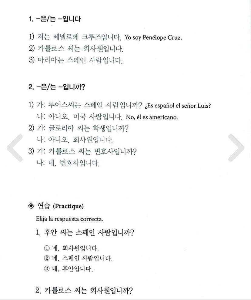 Lectura en Coreano - Nivel básico en español