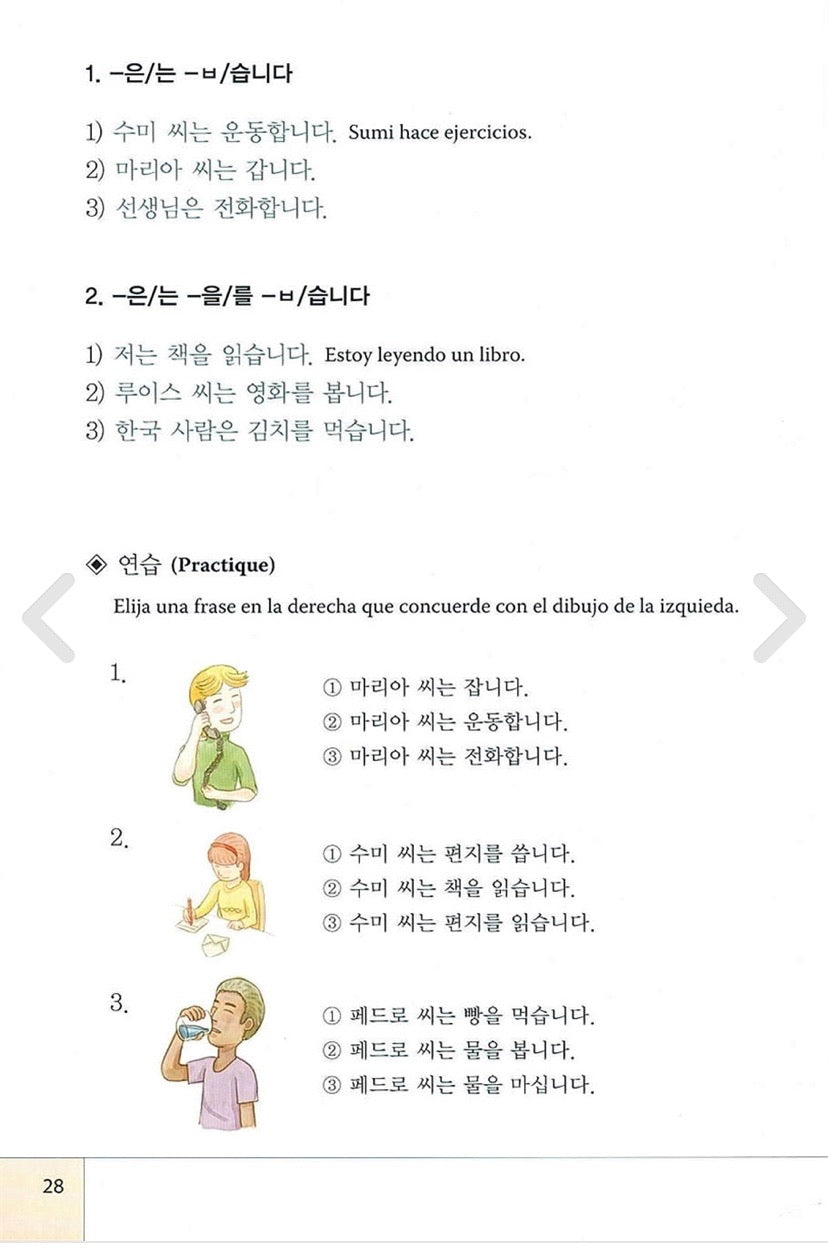 Lectura en Coreano - Nivel básico en español