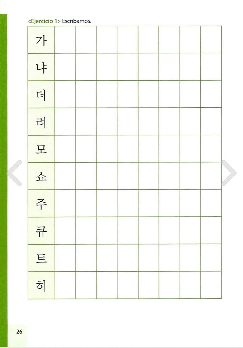Escritura en Coreano - Nivel básico en español
