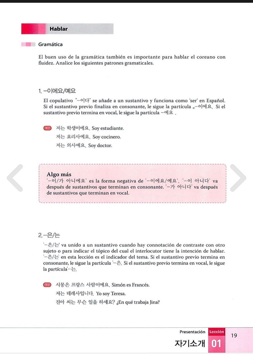 Conversación en Coreano - Nivel básico en español