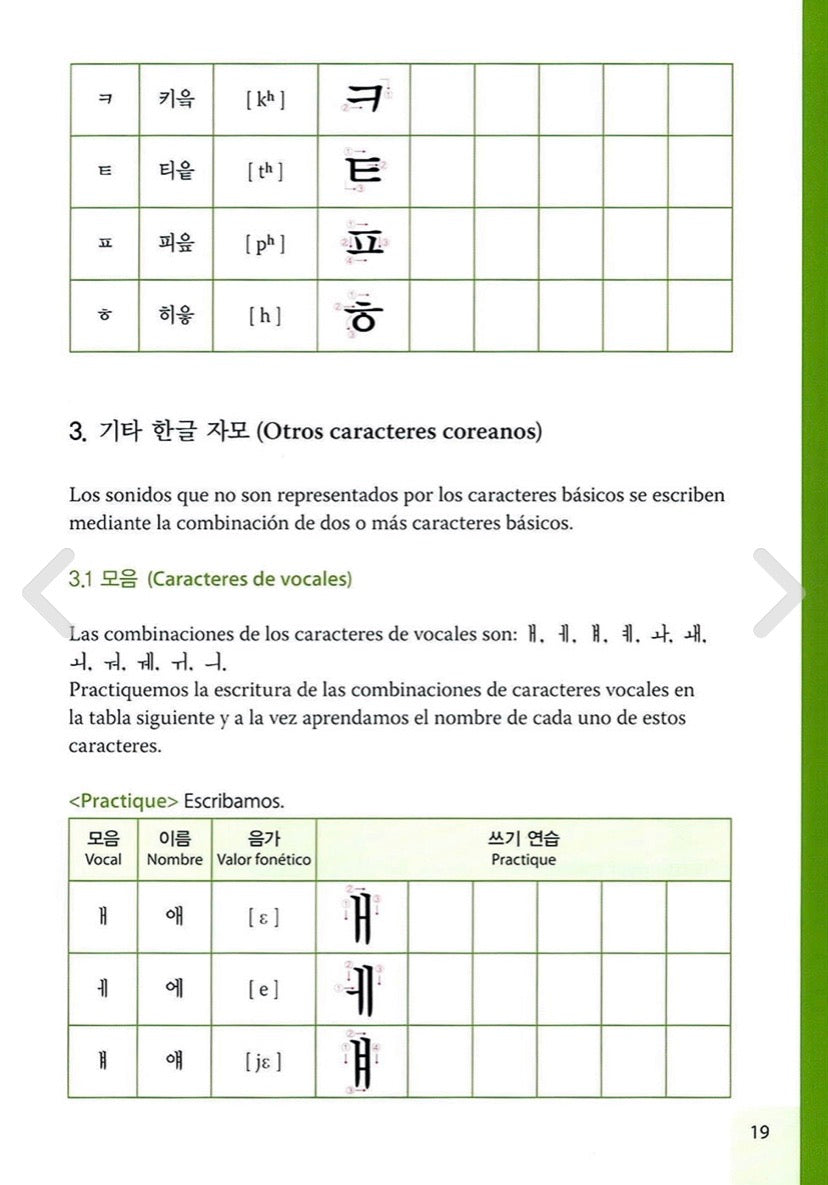 Escritura en Coreano - Nivel básico en español
