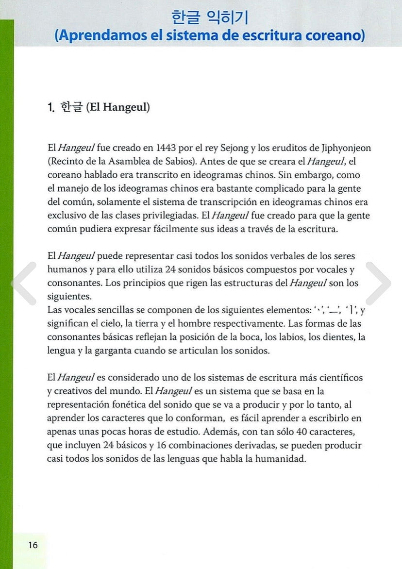 Escritura en Coreano - Nivel básico en español