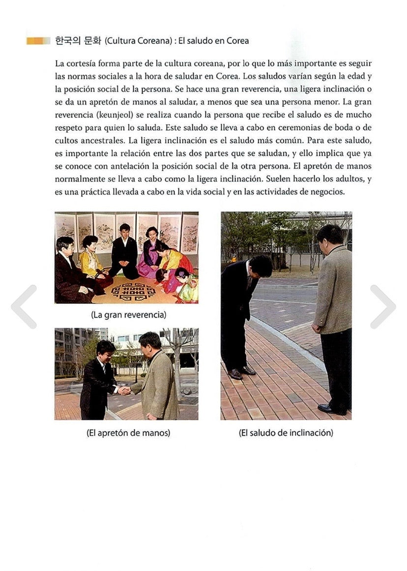 Lectura en Coreano - Nivel básico en español