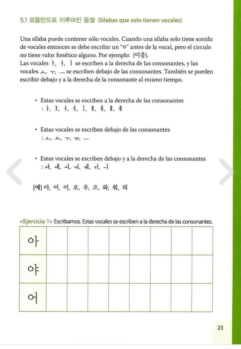 Escritura en Coreano - Nivel básico en español
