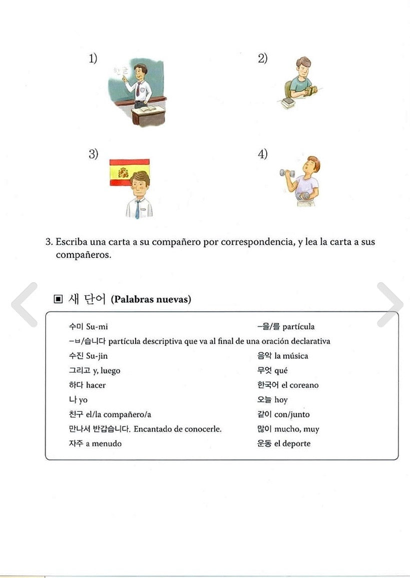 Lectura en Coreano - Nivel básico en español