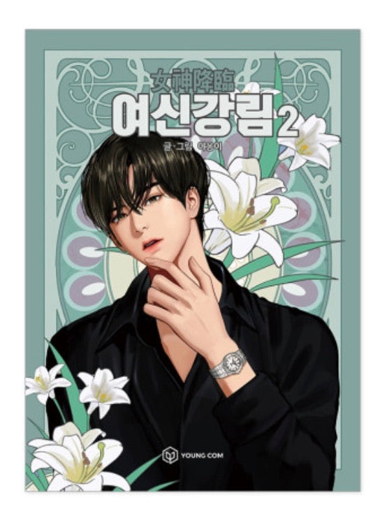 Comic true beauty / secreto de belleza Vol 1