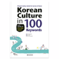 Cultura coreana con 100 palabras clave