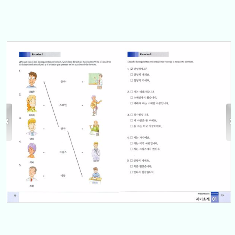 Comprensión auditiva en Coreano - Nivel básico en español
