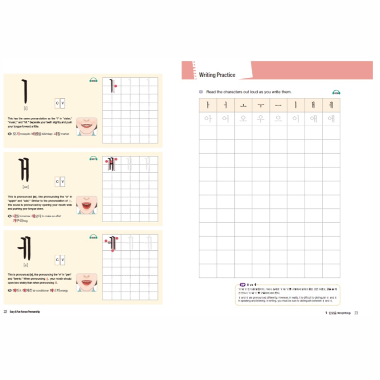 EASY & FUN KOREAN PENMANSHIP