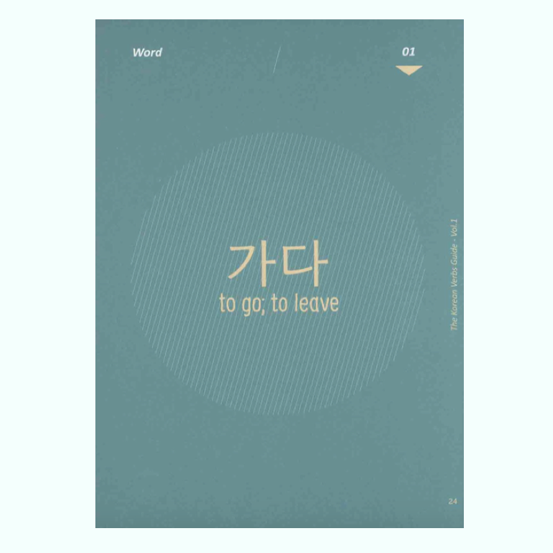 The Korean Verbs Guide Vol. 1 y 2