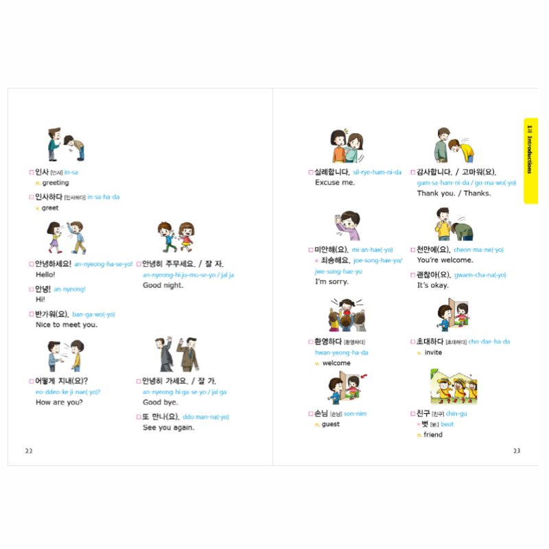 Basic Korean Vocabulary