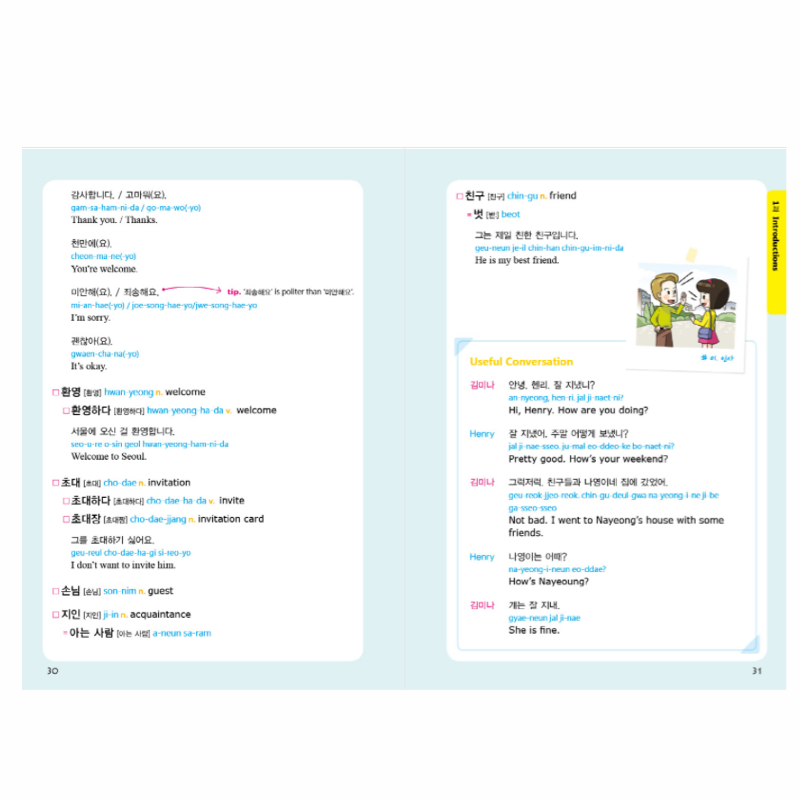 Basic Korean Vocabulary